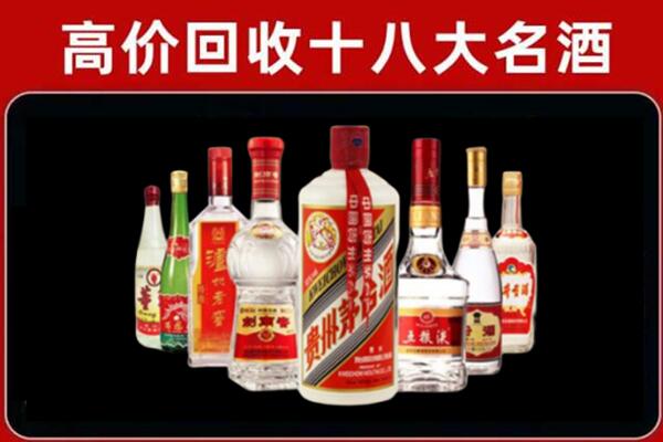 丽水回收汾酒