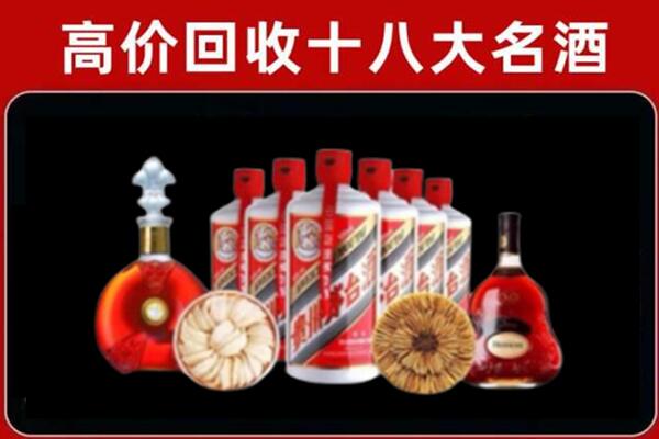 丽水烟酒回收